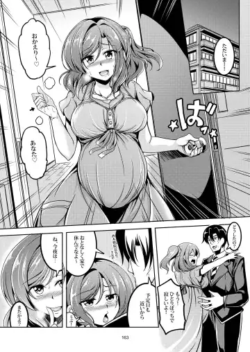 [Windart] Koi Hime Love Maki!! Soushuuhen Fhentai.net - Page 174