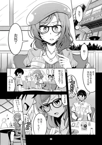 [Windart] Koi Hime Love Maki!! Soushuuhen Fhentai.net - Page 39