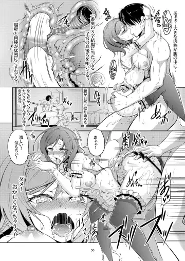 [Windart] Koi Hime Love Maki!! Soushuuhen Fhentai.net - Page 56