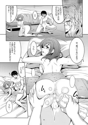 [Windart] Koi Hime Love Maki!! Soushuuhen Fhentai.net - Page 61