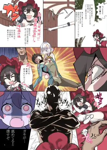 [92m] Grow Apple! Fhentai - Page 2