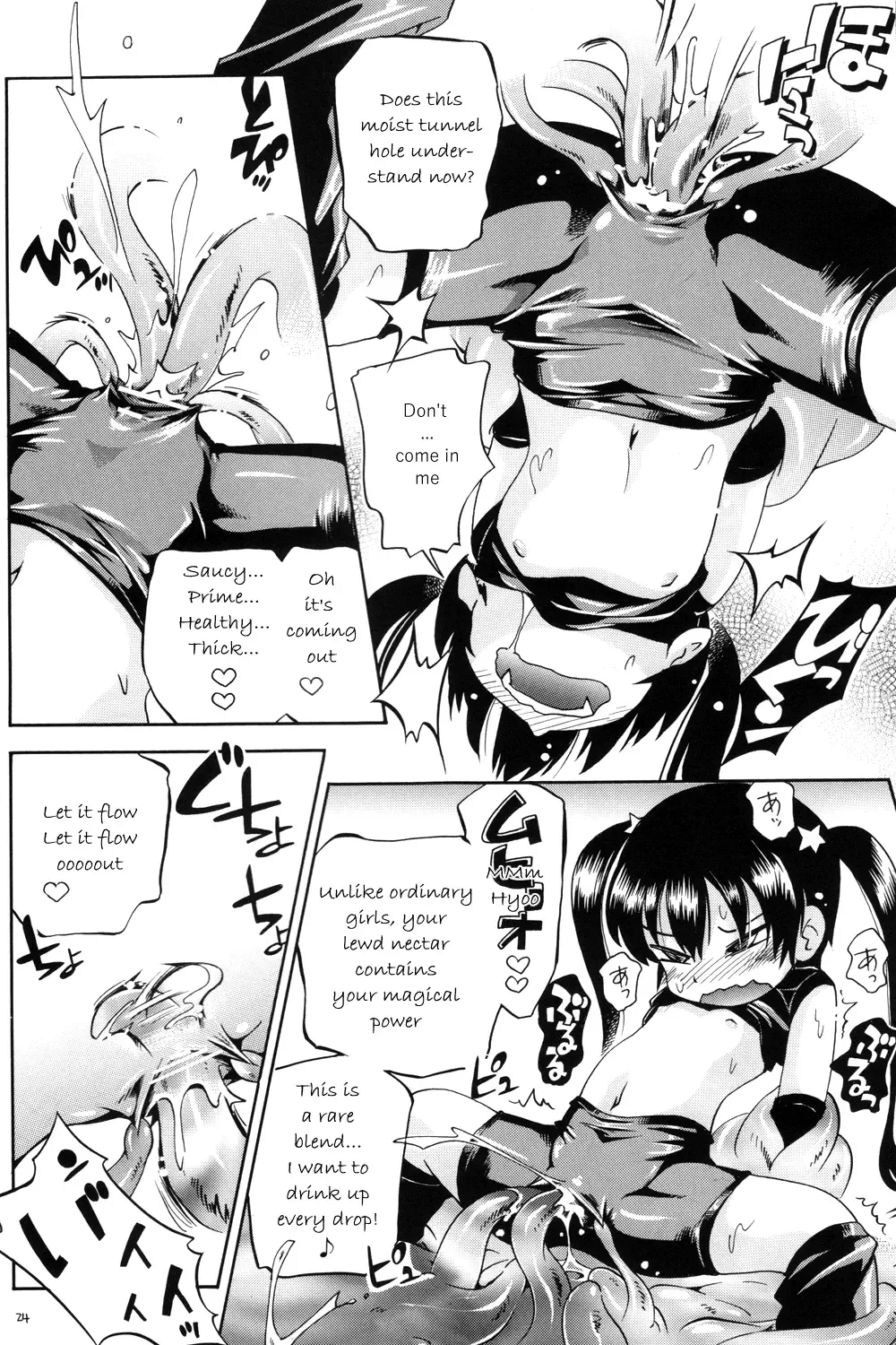 [Hoshino Fuuta] Puchi Majo Yuupuru-chan Fhentai - Page 24