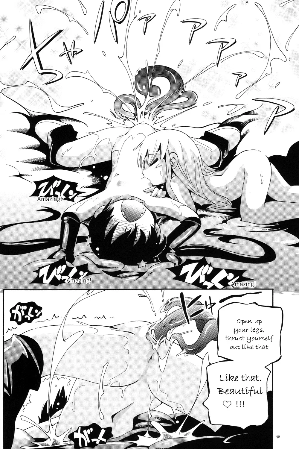 [Hoshino Fuuta] Puchi Majo Yuupuru-chan Fhentai - Page 39