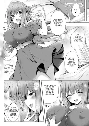 [Tirotata] Kawari Kawatte Ch. 2 Fhentai.net - Page 8