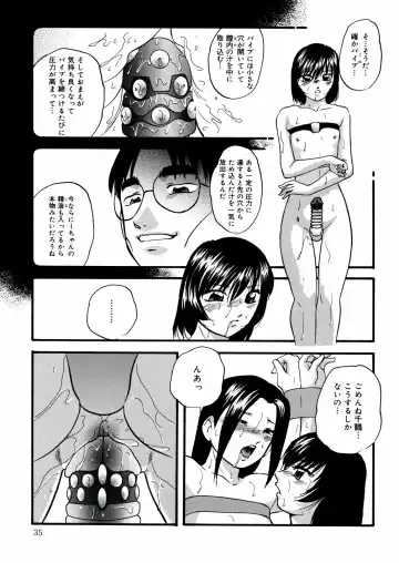 [Kazusa Shima] Whiteout Fhentai.net - Page 38