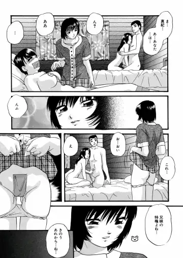 [Kazusa Shima] Whiteout Fhentai.net - Page 96