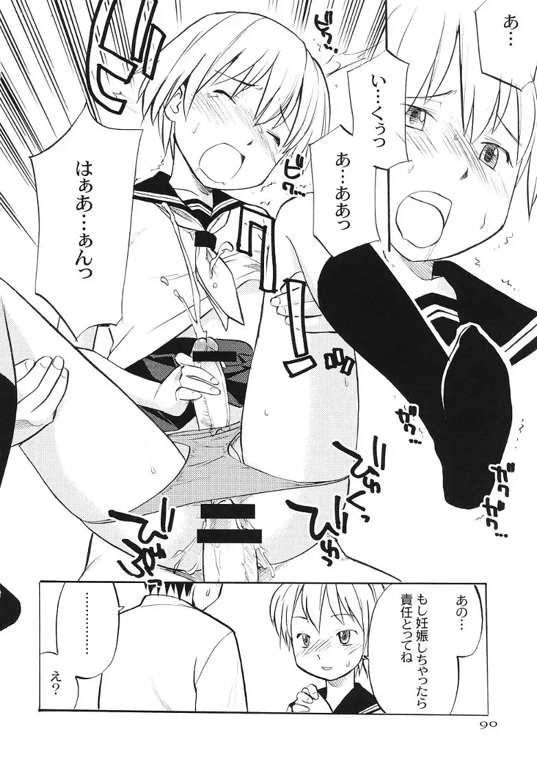 [Hinemosu Notari] Sailor Fuku to Otokonoko Fhentai - Page 4