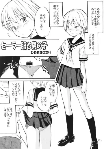Read [Hinemosu Notari] Sailor Fuku to Otokonoko - Fhentai