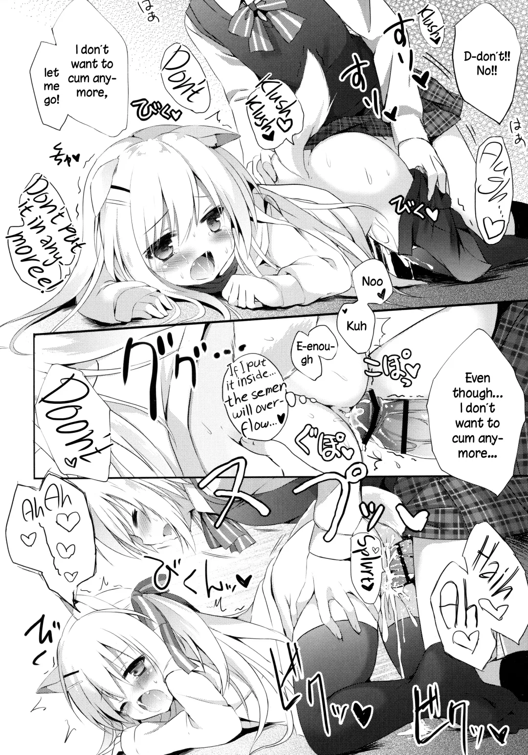 [Kujou Danbo] Goshujin-sama to Koinu no Midareta Seikatsu | Master and Puppy's Chaotic Life Fhentai - Page 27