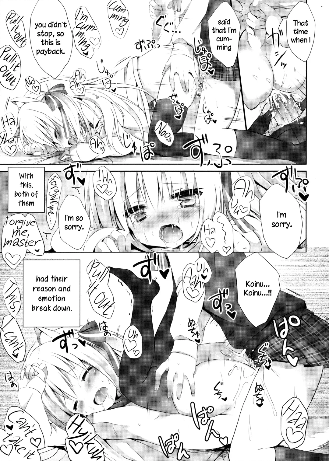 [Kujou Danbo] Goshujin-sama to Koinu no Midareta Seikatsu | Master and Puppy's Chaotic Life Fhentai - Page 28