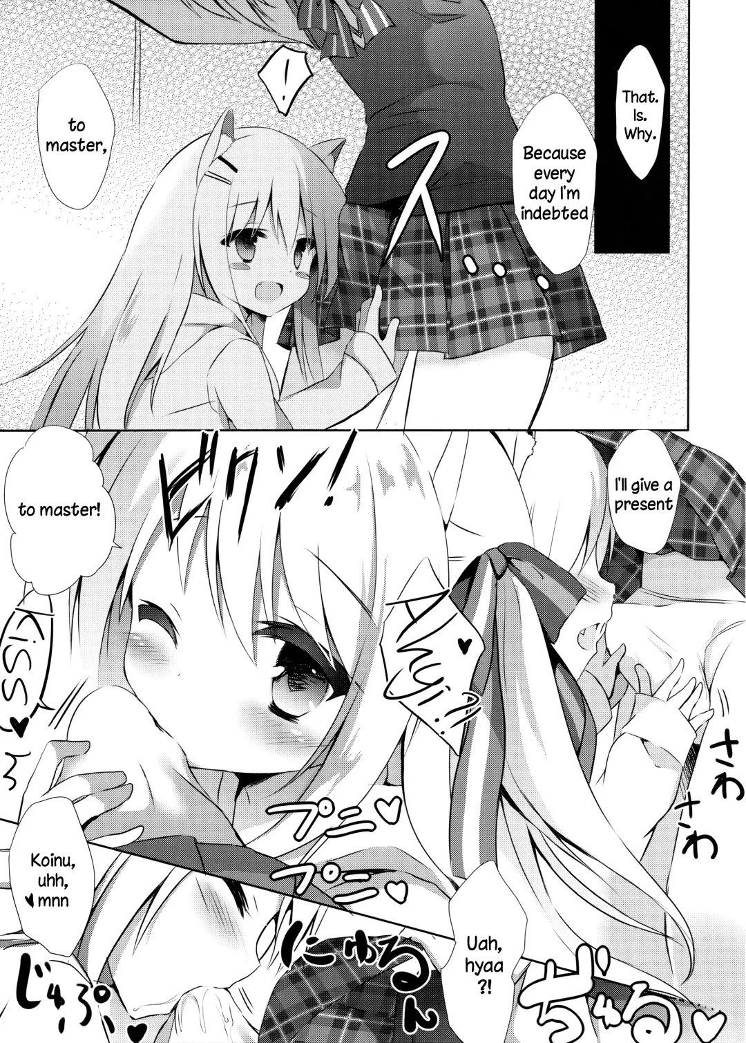 [Kujou Danbo] Goshujin-sama to Koinu no Midareta Seikatsu | Master and Puppy's Chaotic Life Fhentai - Page 6