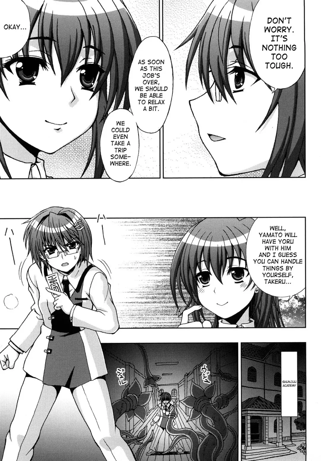 [Chaccu] Inyouchuu ~Ryoushoku Gakuen Taimaroku~ Fhentai - Page 11