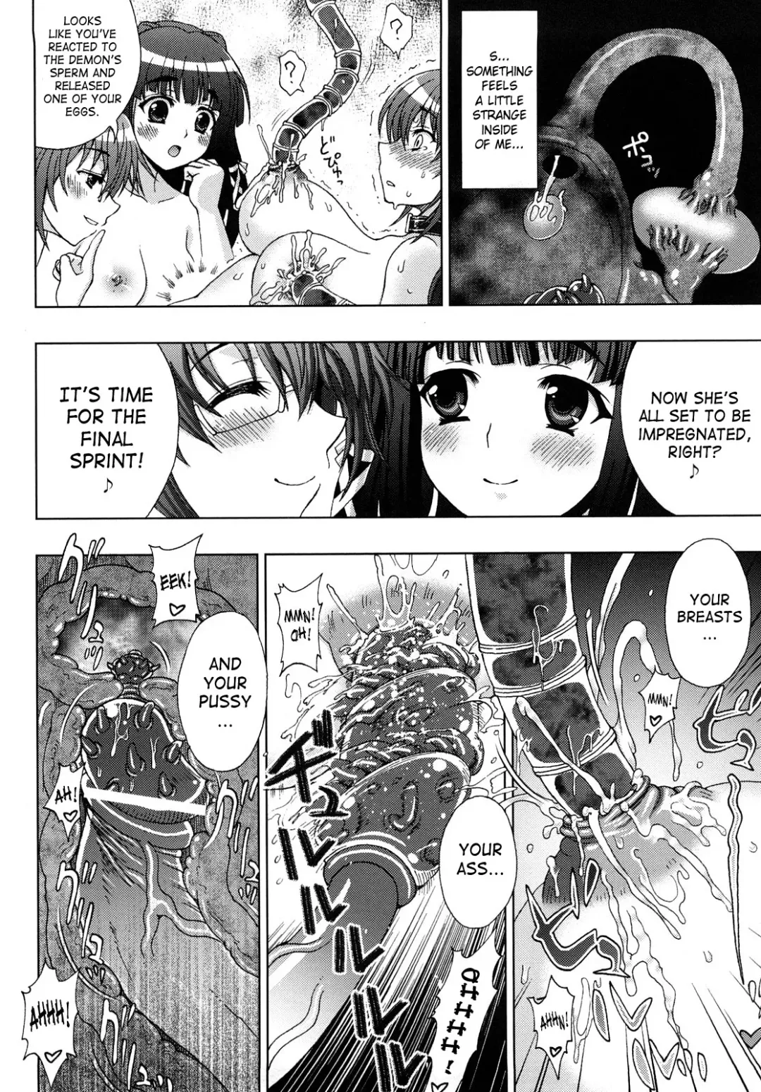 [Chaccu] Inyouchuu ~Ryoushoku Gakuen Taimaroku~ Fhentai - Page 118