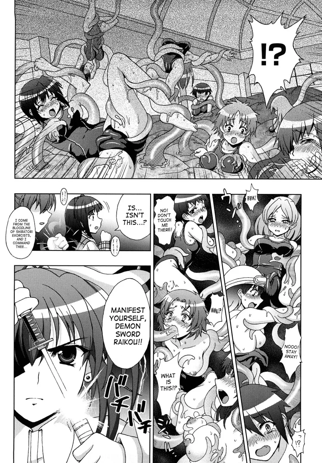 [Chaccu] Inyouchuu ~Ryoushoku Gakuen Taimaroku~ Fhentai - Page 48