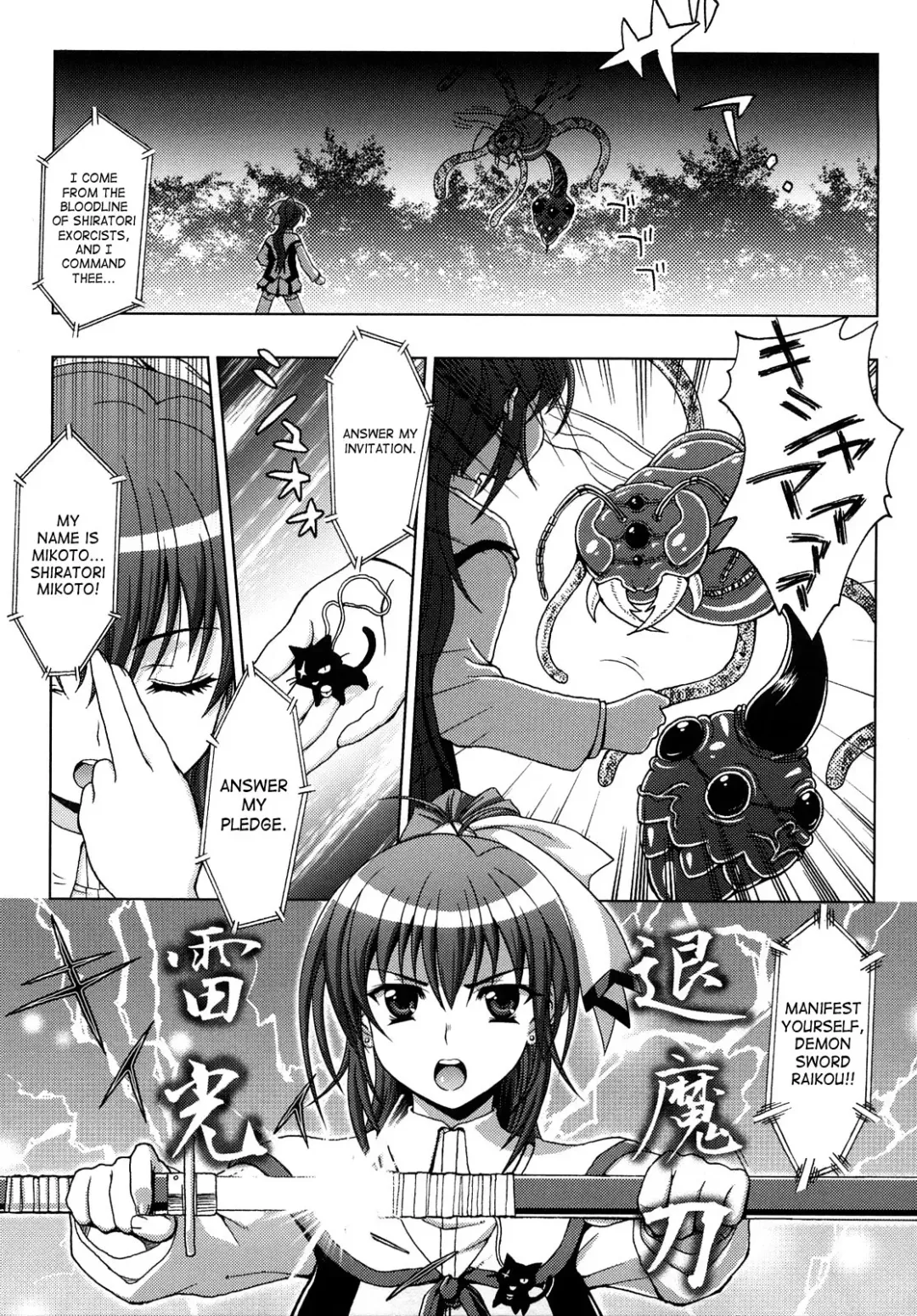 [Chaccu] Inyouchuu ~Ryoushoku Gakuen Taimaroku~ Fhentai - Page 5
