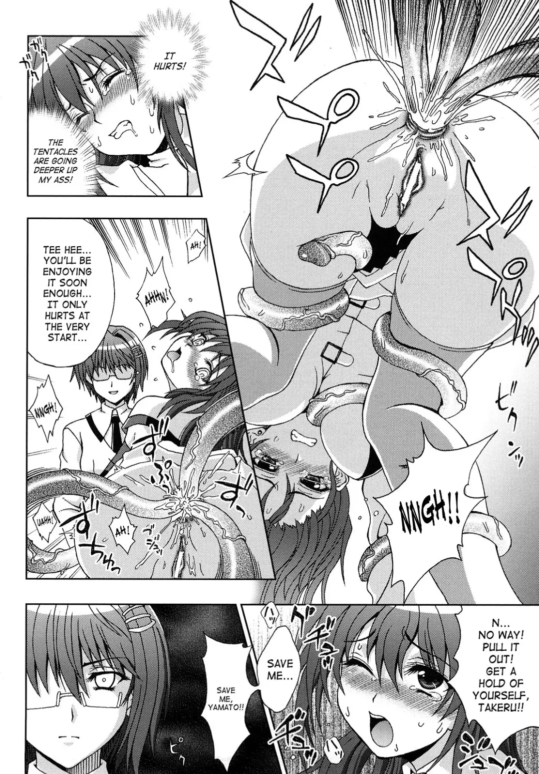 [Chaccu] Inyouchuu ~Ryoushoku Gakuen Taimaroku~ Fhentai - Page 76