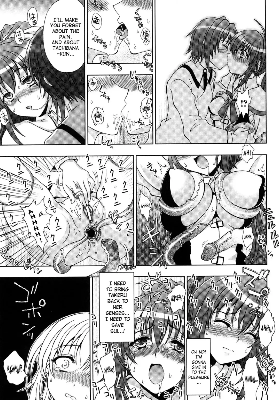 [Chaccu] Inyouchuu ~Ryoushoku Gakuen Taimaroku~ Fhentai - Page 77