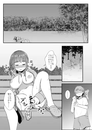 [Mizore] Roshutsu JK Fhentai.net - Page 7