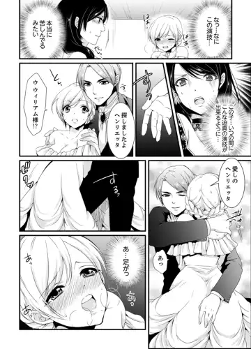 [Hashimoto] Cho ~tsu! Onna Dake no Gekidan de Ero Tenkai ga Yattekite… Majika! Fhentai.net - Page 76