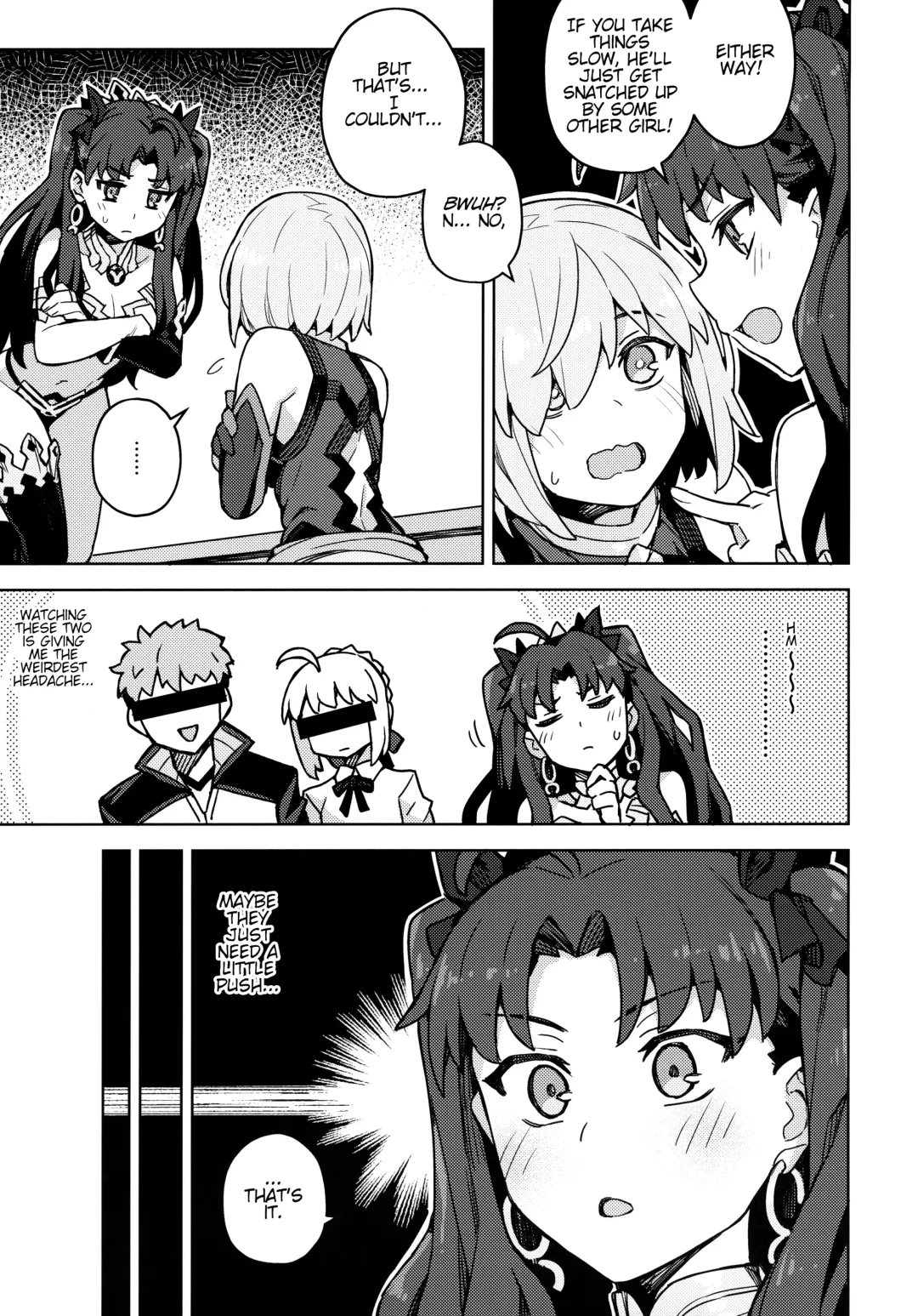 [Jp06] Damegami Chuuihou | Useless Goddess Advisory Fhentai.net - Page 4