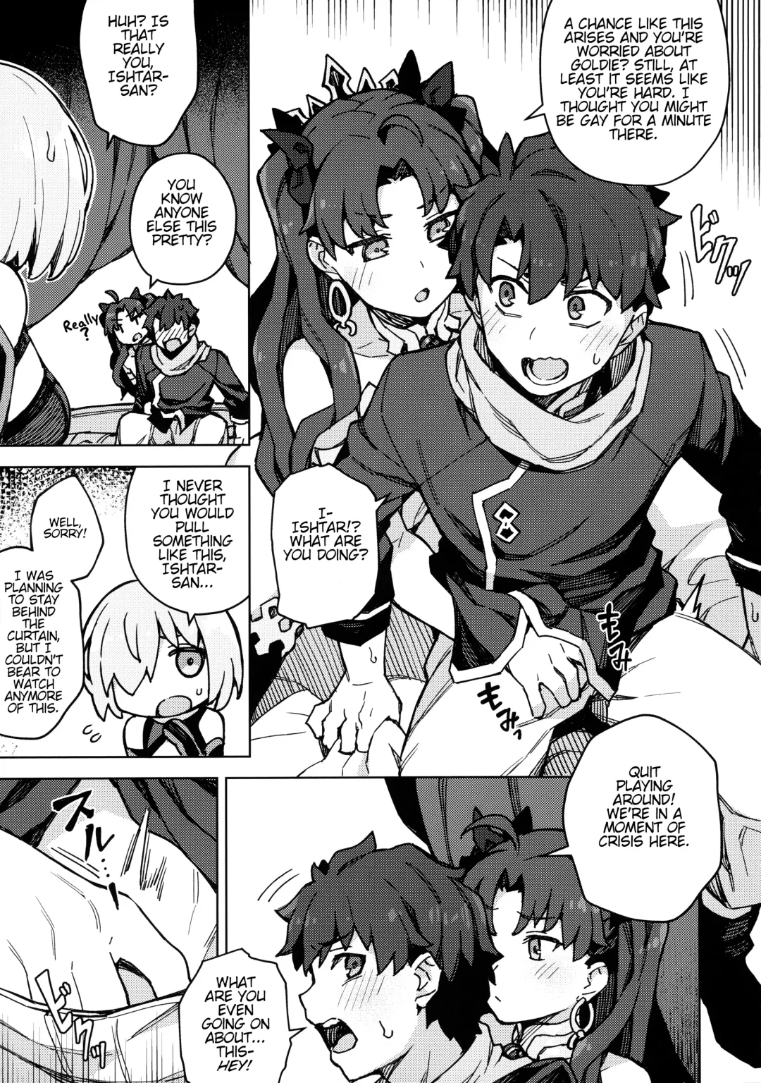 [Jp06] Damegami Chuuihou | Useless Goddess Advisory Fhentai.net - Page 8