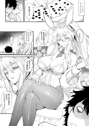 [Uguisu Kagura] Place your bets please Fhentai.net - Page 5