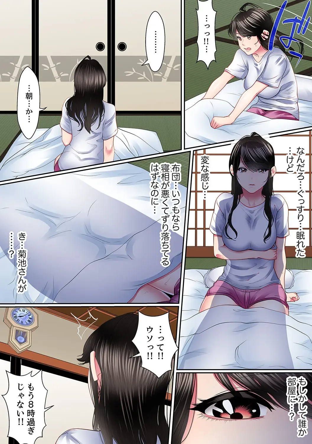 [Korosuke] Yuganda Fukushuu SEX ~ Shoujo no Mitsu Okumade Neji Komarete…! [Kanzenban] 1 Fhentai.net - Page 53