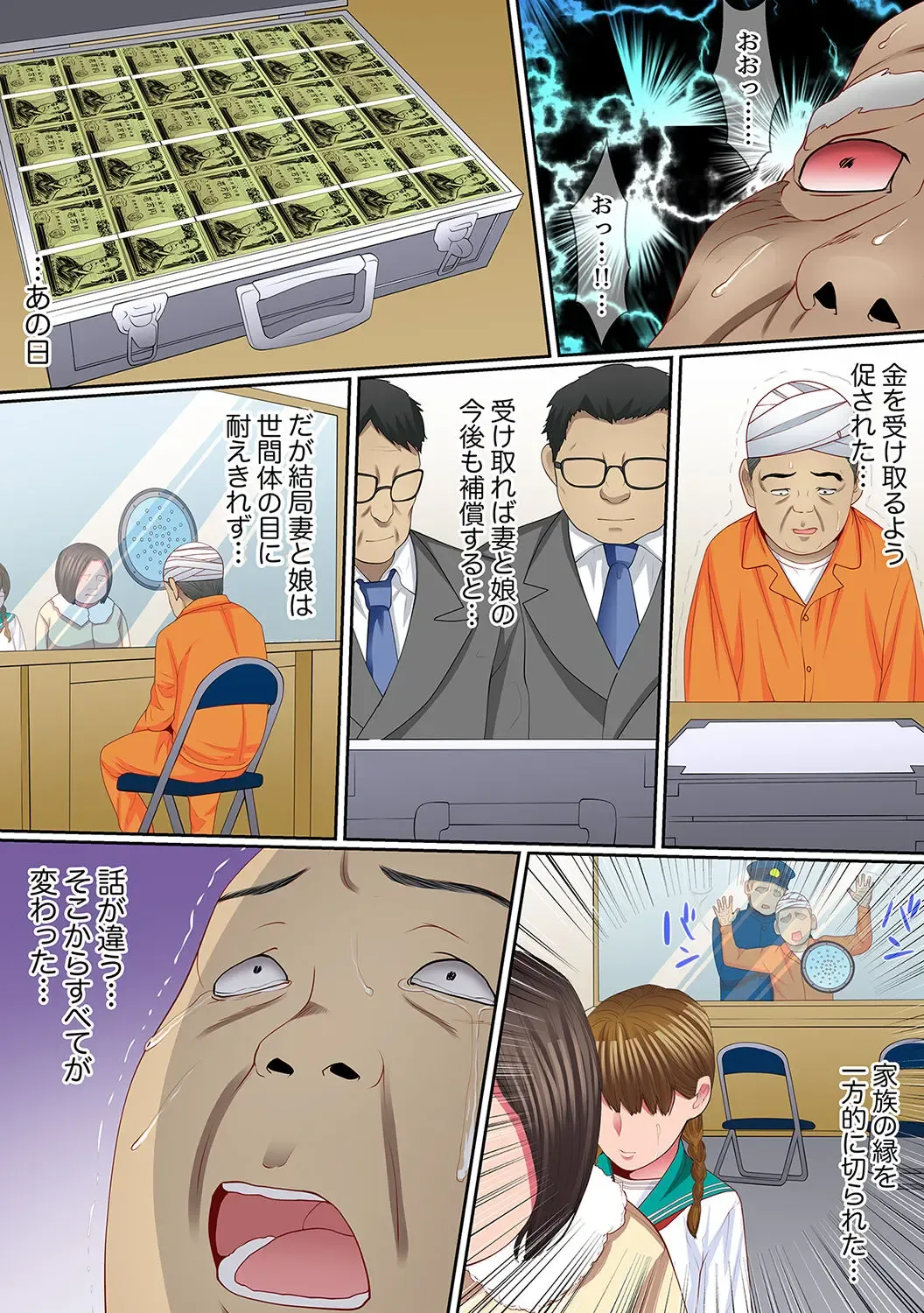 [Korosuke] Yuganda Fukushuu SEX ~ Shoujo no Mitsu Okumade Neji Komarete…! [Kanzenban] 2 Fhentai - Page 35