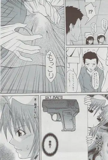 Mitsu-Man 2009-03 Vol. 7 Fhentai - Page 100