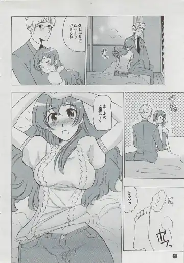 Mitsu-Man 2009-03 Vol. 7 Fhentai - Page 26