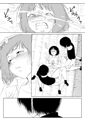 Stray Fhentai.net - Page 43