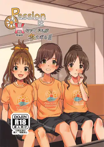 Read [Harukoubou Norimaki] Passion wa H na Idol ga Oosugiru - Fhentai.net