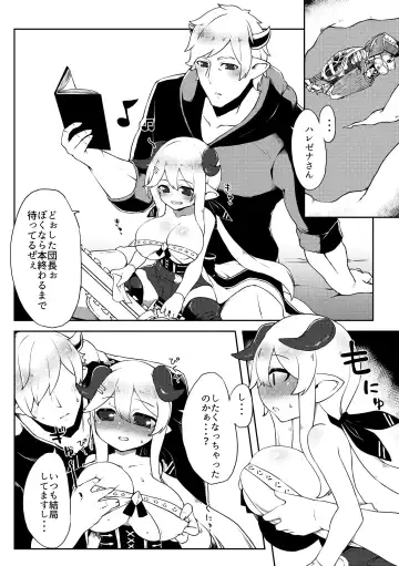 [Katuu] Doraburu! Hallessena to Icha Love Crazy Fhentai.net - Page 5