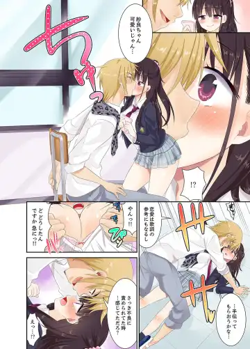 [Saki Chisuzu] Meimonkou no SEX Joshi Manager "Sounyuu wa Junban Machi desu~tsu" Fhentai - Page 28