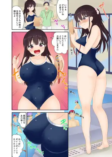 [Saki Chisuzu] Meimonkou no SEX Joshi Manager "Sounyuu wa Junban Machi desu~tsu" Fhentai - Page 58