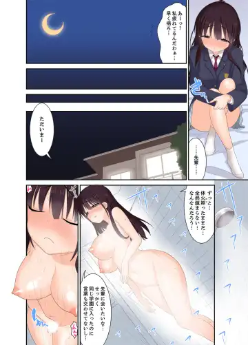 [Saki Chisuzu] Meimonkou no SEX Joshi Manager "Sounyuu wa Junban Machi desu~tsu" Fhentai - Page 84