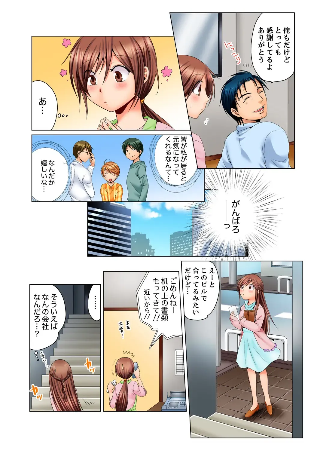 [Matsuyama Hayate] Dokushin Ryou no Hame rare Omocha ~ Osoujichuu ni Guchi ~yogu choshi naide…! Fhentai - Page 57