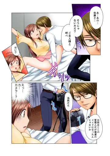 [Matsuyama Hayate] Dokushin Ryou no Hame rare Omocha ~ Osoujichuu ni Guchi ~yogu choshi naide…! Fhentai - Page 46