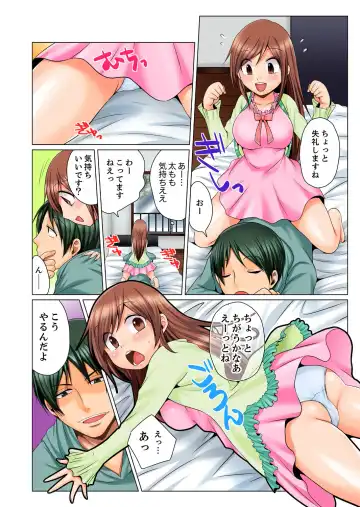 [Matsuyama Hayate] Dokushin Ryou no Hame rare Omocha ~ Osoujichuu ni Guchi ~yogu choshi naide…! Fhentai - Page 8