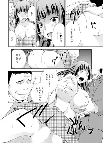 [Saitou Choro] Sex Shinai to Derare nai Heya ~ Osananajimi to Misshitsu Shotaiken !? Fhentai - Page 104