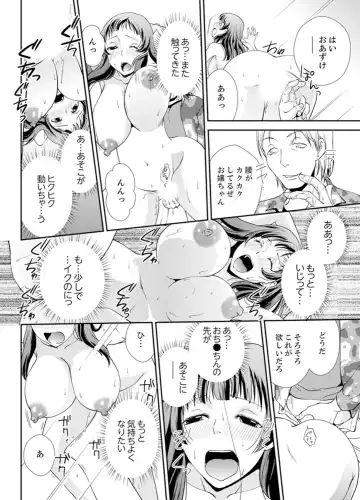 [Saitou Choro] Sex Shinai to Derare nai Heya ~ Osananajimi to Misshitsu Shotaiken !? Fhentai - Page 54