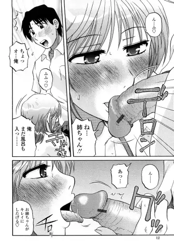 [Kurumiya Mashimin] nikushoku tengoku Fhentai - Page 10