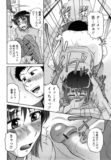 [Kurumiya Mashimin] nikushoku tengoku Fhentai - Page 132