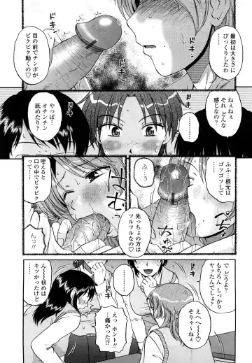 [Kurumiya Mashimin] nikushoku tengoku Fhentai - Page 141