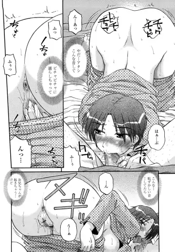 [Kurumiya Mashimin] nikushoku tengoku Fhentai - Page 150