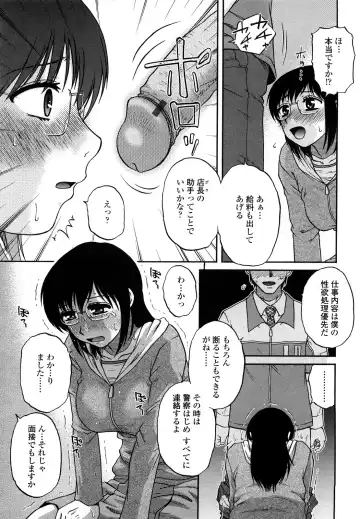 [Kurumiya Mashimin] nikushoku tengoku Fhentai - Page 165