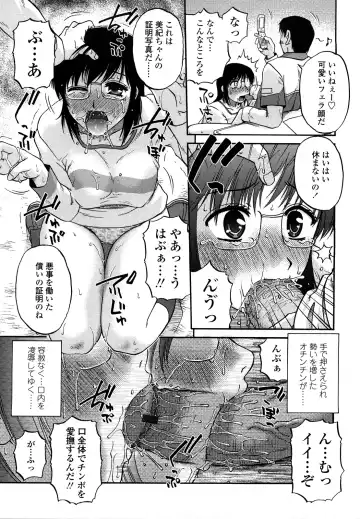 [Kurumiya Mashimin] nikushoku tengoku Fhentai - Page 167