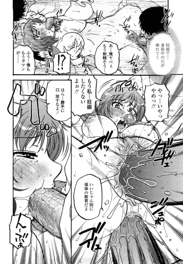 [Kurumiya Mashimin] nikushoku tengoku Fhentai - Page 184