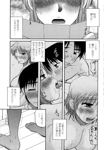 [Kurumiya Mashimin] nikushoku tengoku Fhentai - Page 5