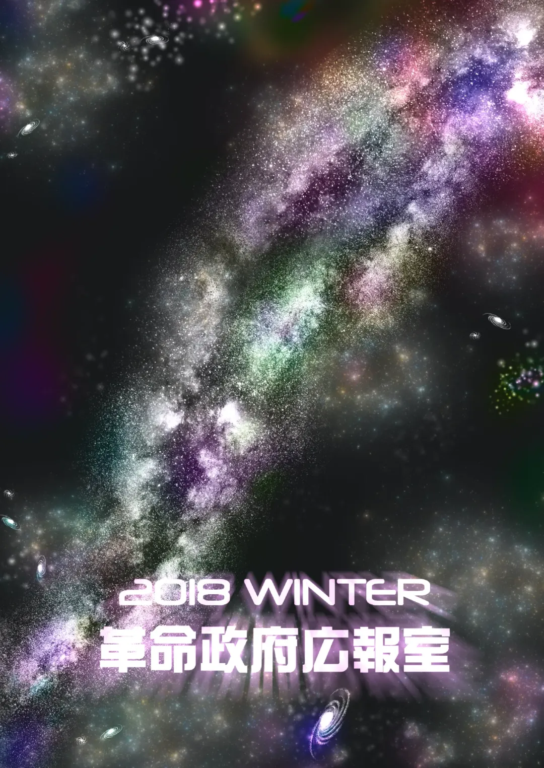 [Kanon - Radiohead - Sexyturkey] COSMIC ROMANCE Fhentai - Page 44